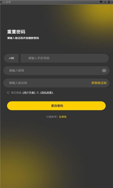 ������������v1.1.4��׿���ͼ0