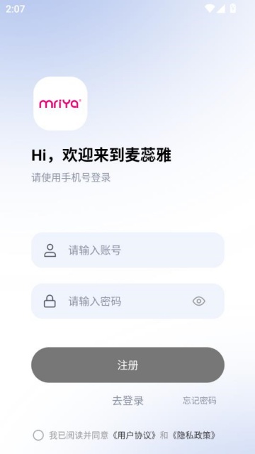 MY�ǻ����°�v1.260720��ͼ2