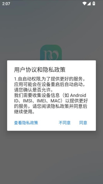 MY�ǻ����°�v1.260720��ͼ0
