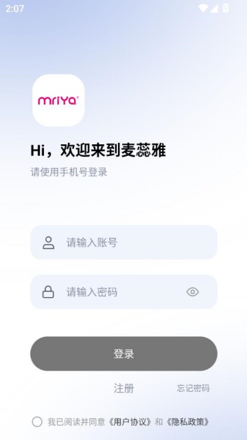 MY�ǻ����°�v1.260720��ͼ1