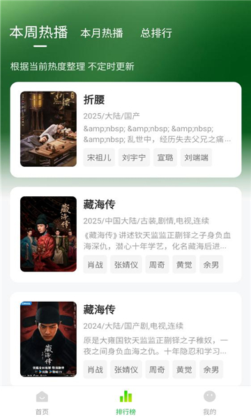 С׷app޹氲װv1.2.4ͼ1