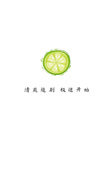 С׷app޹氲װv1.2.4ͼ3