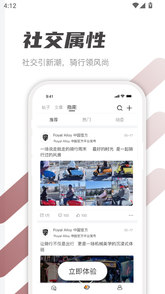 RAĦа׿appv1.0.0ͼ1