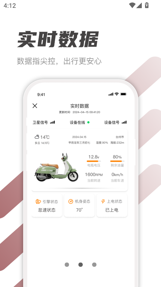 RAĦа׿appv1.0.0ͼ0