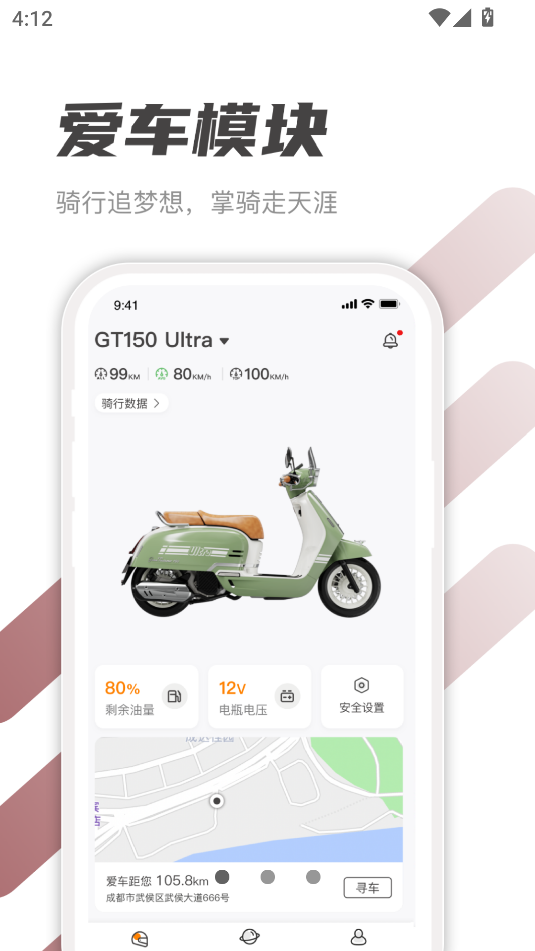 RAĦа׿appv1.0.0ͼ2