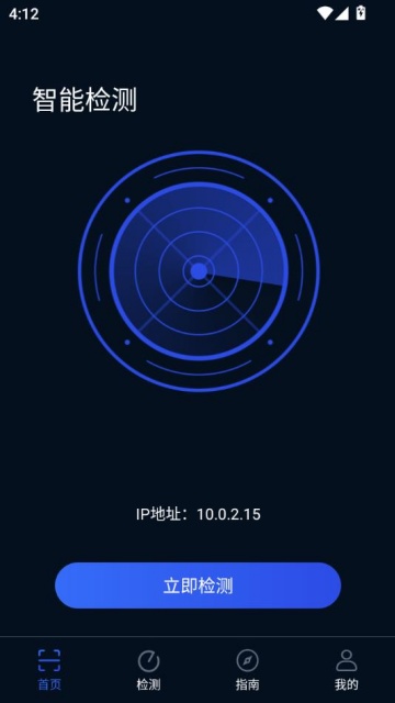 ӥ��ɨ��ٷ���V1.0.2��ͼ0