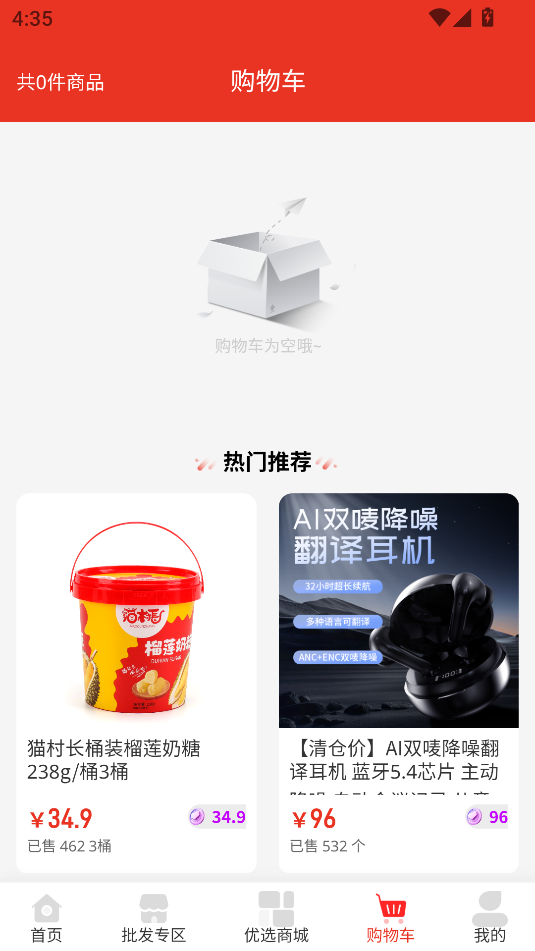 ϣƷappٷͼ1
