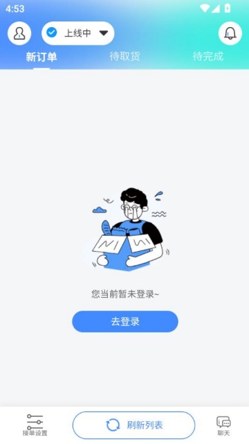 峬͹ٷv1.0.9ͼ1