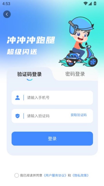 峬͹ٷv1.0.9ͼ2