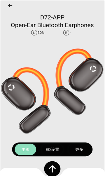 ׷˶Ӧv1.0.1׿ͼ1