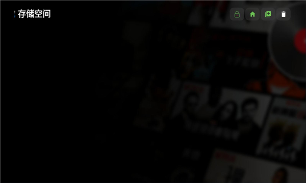 ӰtvӰv6.0.9.3ͼ2