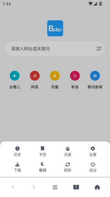 boboٷv1.0.1ͼ2