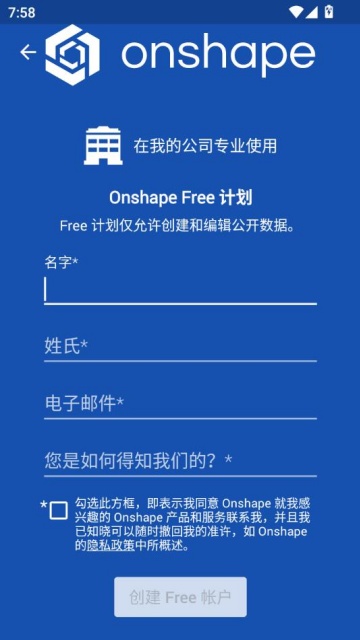 onshape׿ͼ2