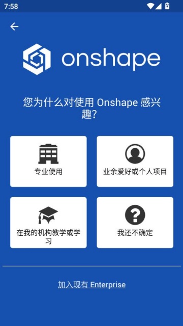 onshape׿ͼ1