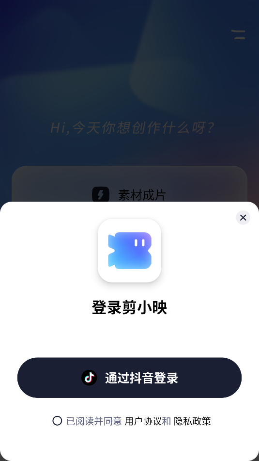 Сӳappٷv1.0.0ͼ0