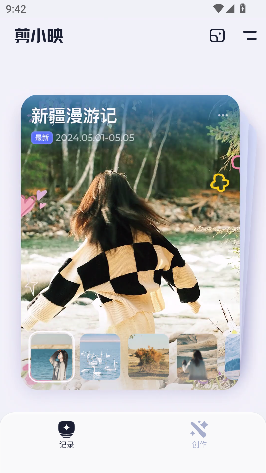 Сӳappٷv1.0.0ͼ2