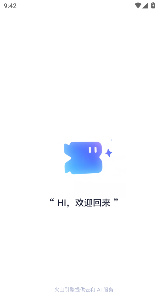 Сӳappٷv1.0.0ͼ1