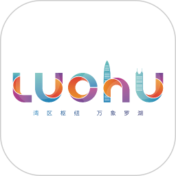 i罗湖最新版v2.6.0