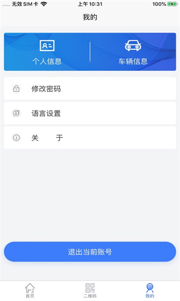 ǻ˳Ϻappͼ1