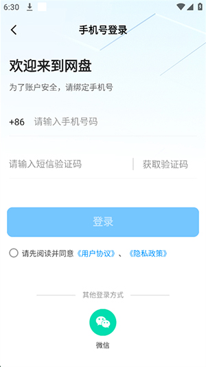 ٿ̹ٷv1.1.6ͼ0