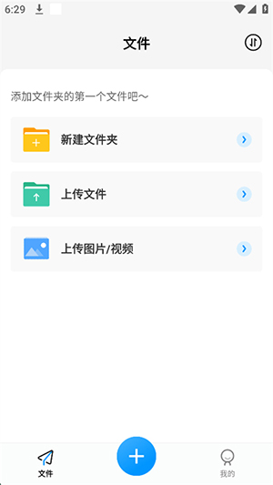 ٿ̹ٷv1.1.6ͼ2