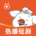 八戒免费短剧官方版v1.0.4