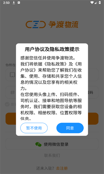 ׿v1.1.5ͼ2