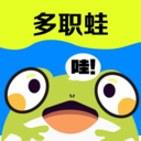 多职蛙app最新版v1.0.0