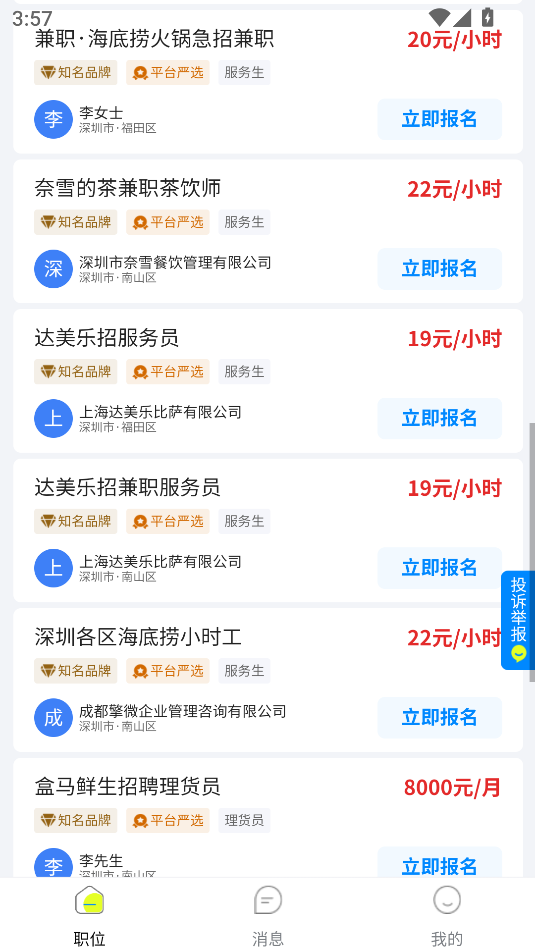 ְapp°v1.0.0ͼ1