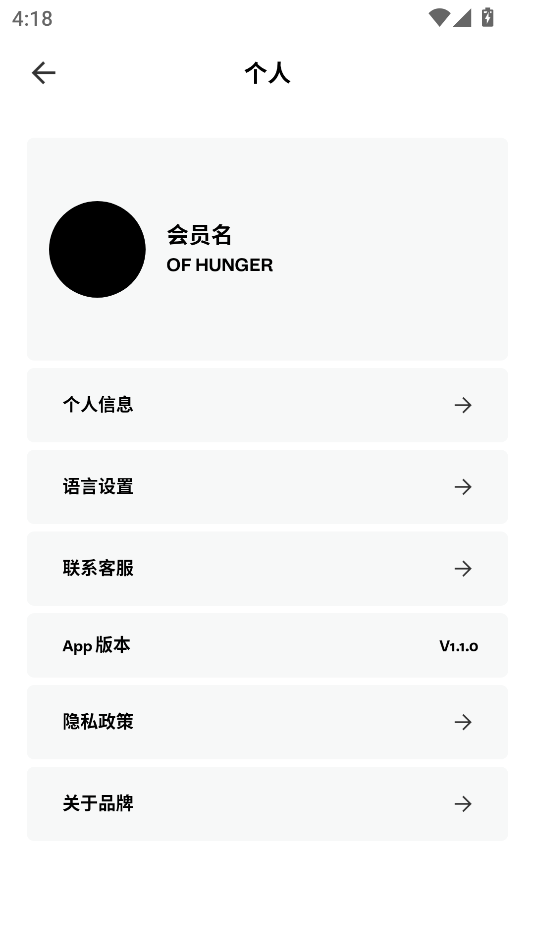of hungerٷv1.1.0ͼ0