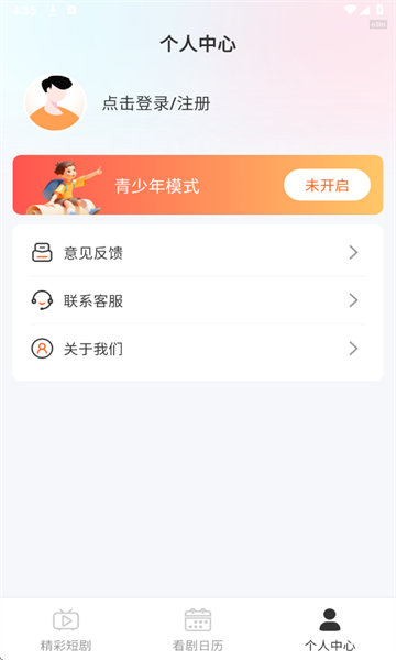 Ѷ̾簲׿ͼ2