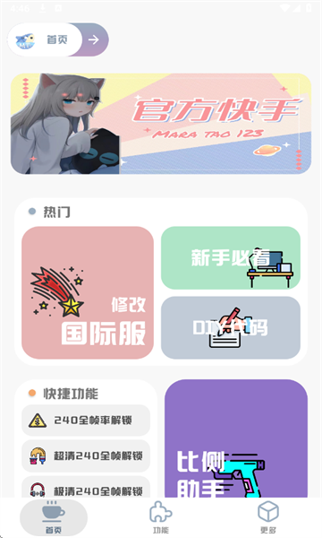 mt°汾2025v3.7ͼ3