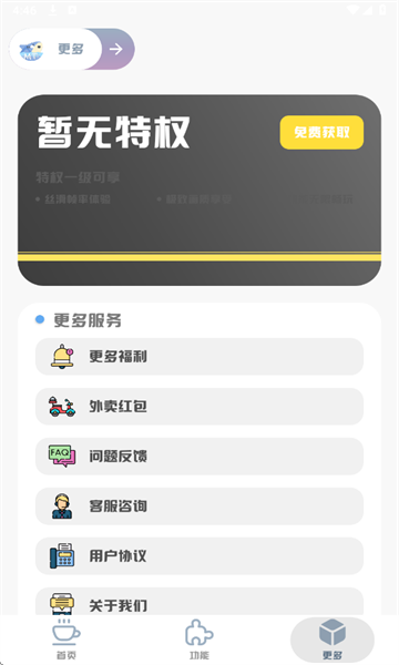 mt°汾2025v3.7ͼ0