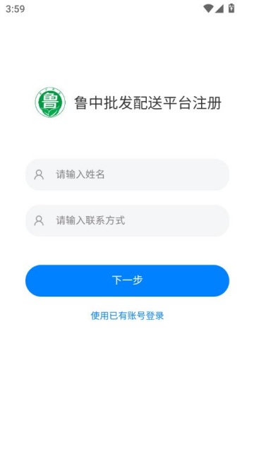 ³����������ƽ̨���°�v1.1.9��ͼ1