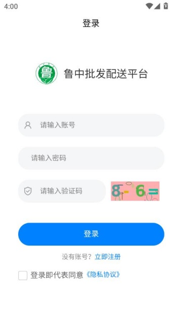 ³����������ƽ̨���°�v1.1.9��ͼ2