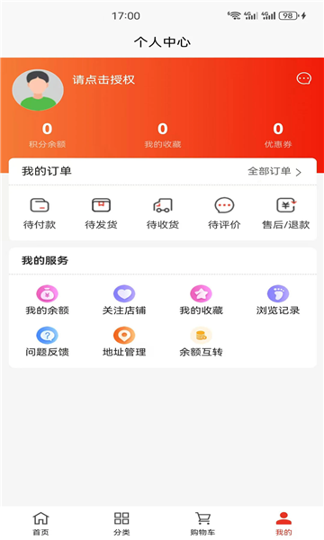 伯°v1.0.1ͼ0