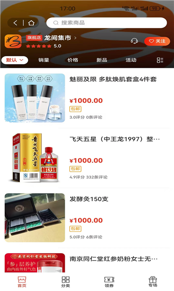 伯°v1.0.1ͼ1
