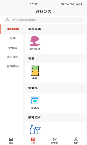 伯°v1.0.1ͼ3