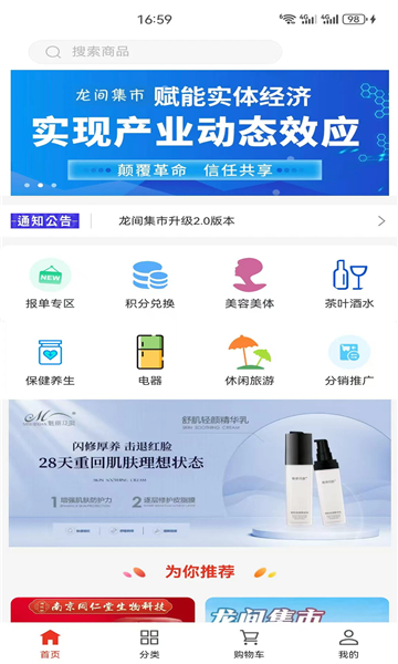 伯°v1.0.1ͼ2