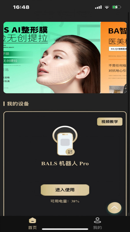 BALSProٷͼ1