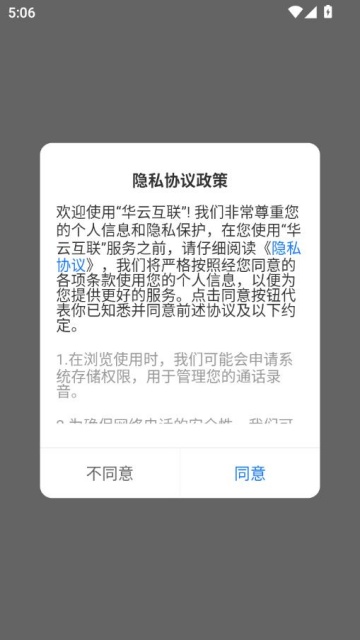 ƻapp°v1.8.14ͼ1