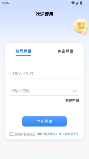ƻapp°v1.8.14ͼ0