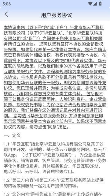 ƻapp°v1.8.14ͼ2