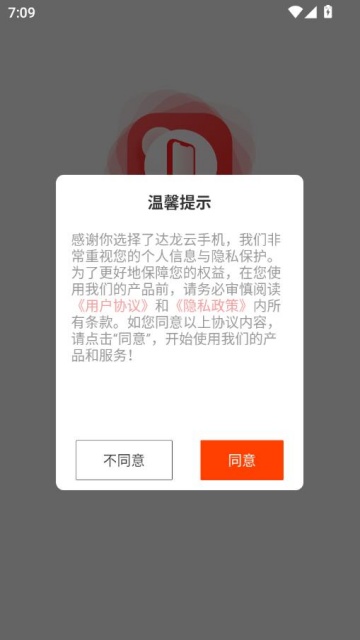 ֻͻv1.1.3.0ͼ0