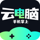 掌上网咖云游官方版v1.4.0