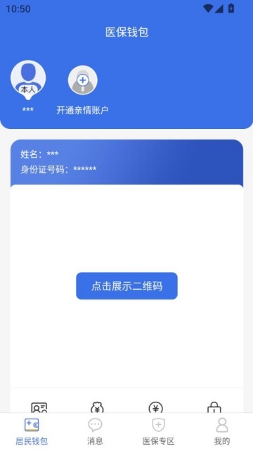 ľҽ°v1.0.0ͼ1