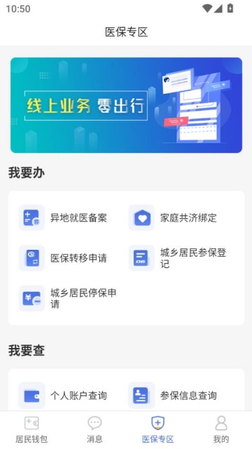 ľҽ°v1.0.0ͼ2