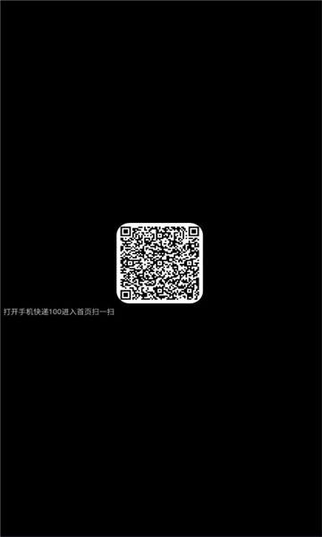 100ֱ氲׿ͼ0
