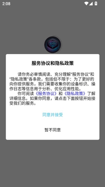 GhFChatٷv1.0.9ͼ0
