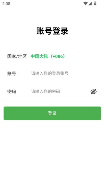 GhFChatٷv1.0.9ͼ1